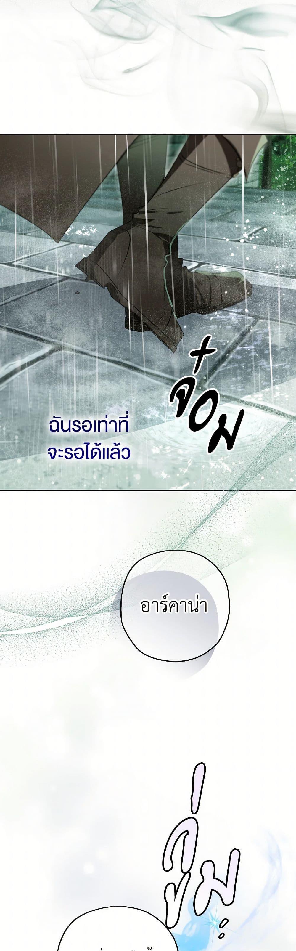 Manga-lc-com อ่านมังงะ อ่านการ์ตูน ออนไลน์ ฟรี Sigrid ตอนที่ 1 2 3 4 5 6 7 8 9 10 11 12 13 14 ฟรี ไม่มีโฆษณา Manga-lc - อ่าน มังงะ อ่าน การ์ตูน ออนไลน์ อ่านมังงะ ฟรี
