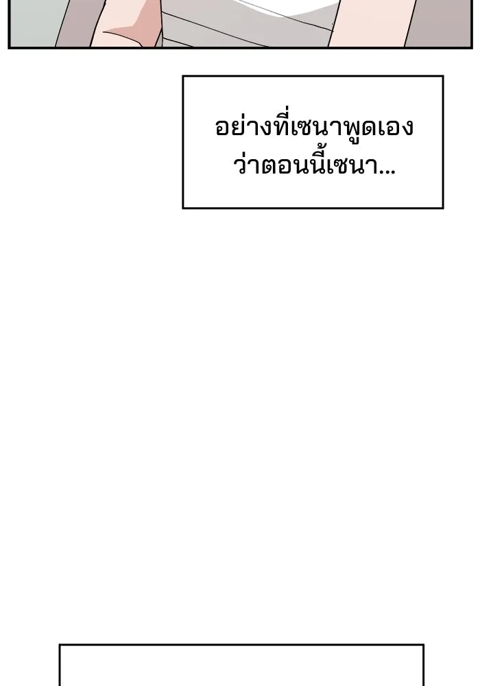 ห้องเรียนสาวแสบ ตอนที่ 96 รูปที่ 98