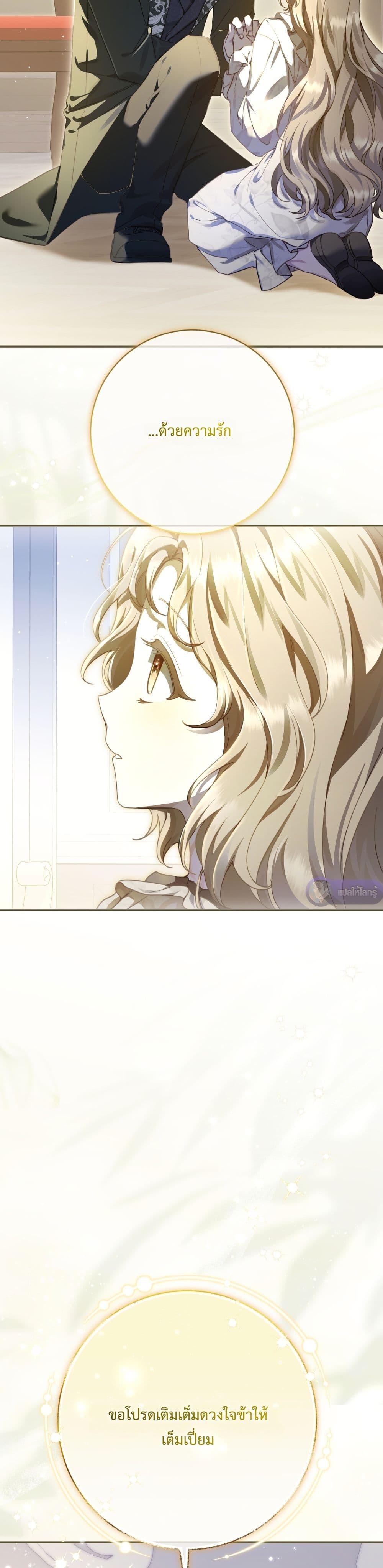 Manga-lc-com อ่านมังงะ อ่านการ์ตูน ออนไลน์ ฟรี Sonnet of Dawn ตอนที่ 1 2 3 4 5 6 7 8 9 10 11 12 13 14 ฟรี ไม่มีโฆษณา Manga-lc - อ่าน มังงะ อ่าน การ์ตูน ออนไลน์ อ่านมังงะ ฟรี