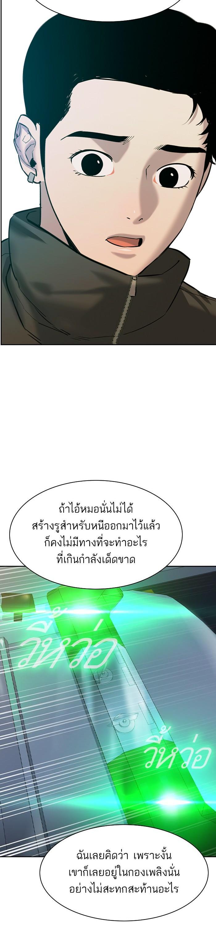 Manga-lc-com อ่านมังงะ อ่านการ์ตูน ออนไลน์ ฟรี The World Is Money and Power กลโกงโลกพนัน ตอนที่ 1 2 3 4 5 6 7 8 9 10 11 12 13 14 ฟรี ไม่มีโฆษณา Manga-lc - อ่าน มังงะ อ่าน การ์ตูน ออนไลน์ อ่านมังงะ ฟรี