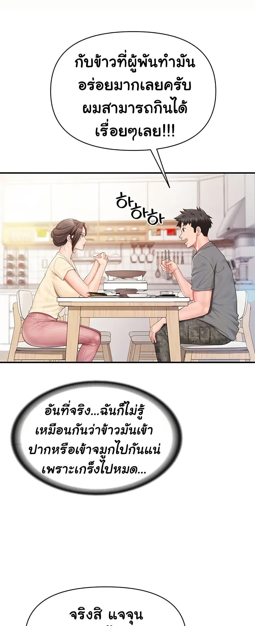 Doujin-Lc- อ่าน โดจิน มังฮวา เกาหลี ญี่ปุ่น จีน แปลไทย I am The Only ตอนที่ 1 2 3 4 5 6 7 8 9 10 11 12 13 14 ฟรี ไม่มีโฆษณา อ่าน โดจิน Manhwa เกาหลี ญี่ปุ่น จีน เรามีครบ คัดมาให้เน้นๆ โดจิน 18+ รับประกันความฟินโดย  Doujin Lc