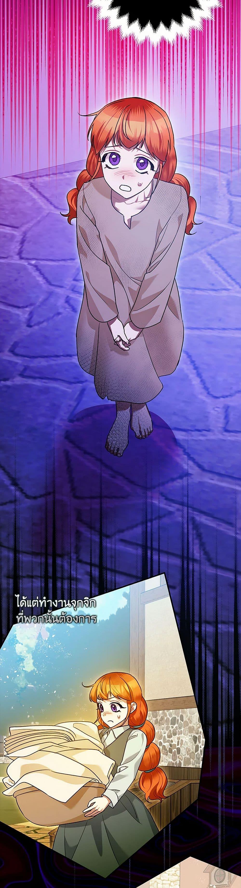 Manga-lc-com อ่านมังงะ อ่านการ์ตูน ออนไลน์ ฟรี The Tyrant’s Tranquilizer ตอนที่ 1 2 3 4 5 6 7 8 9 10 11 12 13 14 ฟรี ไม่มีโฆษณา Manga-lc - อ่าน มังงะ อ่าน การ์ตูน ออนไลน์ อ่านมังงะ ฟรี