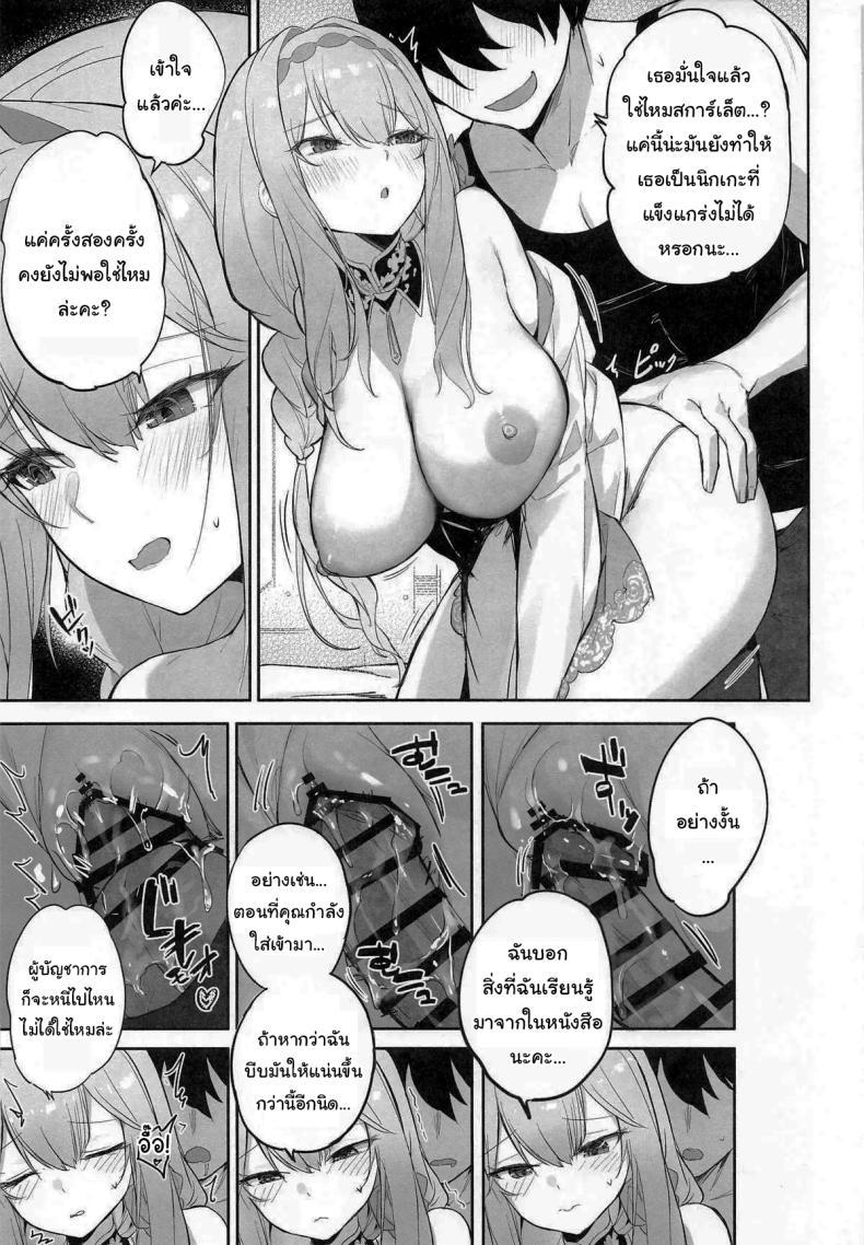 Doujin-Lc- อ่าน โดจิน มังฮวา เกาหลี ญี่ปุ่น จีน แปลไทย ช่วยฝึกให้ฉันเก่งขึ้นได้ไหมคะ (C106) [Aokihoshi (Zen Shiro)] Guren Sanran (Goddess of Victory Nikke) ตอนที่ 1 2 3 4 5 6 7 8 9 10 11 12 13 14 ฟรี ไม่มีโฆษณา อ่าน โดจิน Manhwa เกาหลี ญี่ปุ่น จีน เรามีครบ คัดมาให้เน้นๆ โดจิน 18+ รับประกันความฟินโดย  Doujin Lc