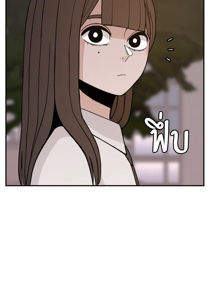 ห้องเรียนสาวแสบ ตอนที่ 38 รูปที่ 124