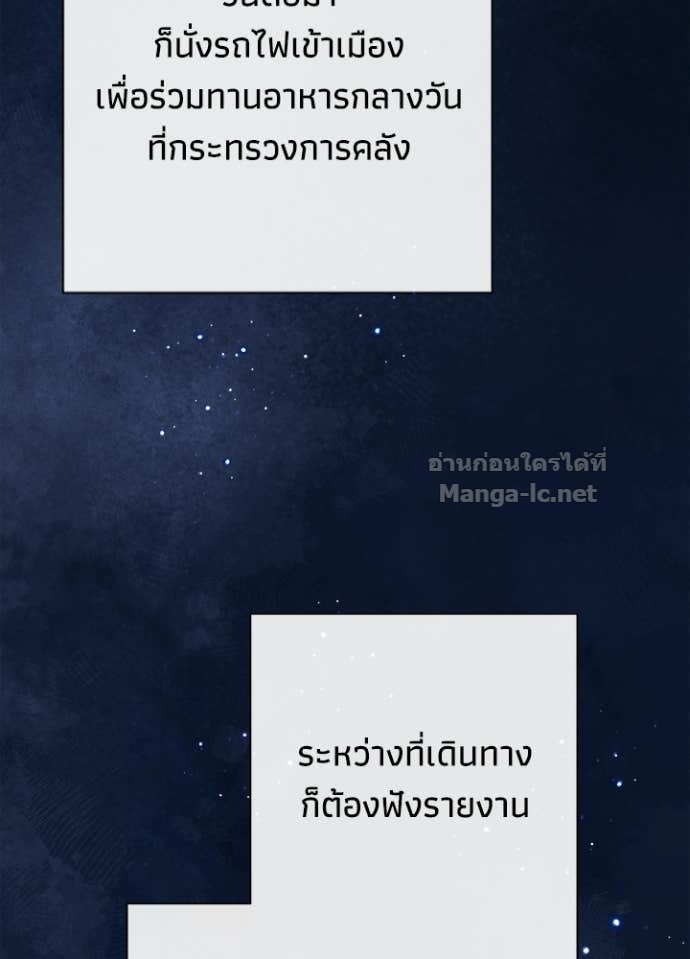 Doujin-Lc- อ่าน โดจิน มังฮวา เกาหลี ญี่ปุ่น จีน แปลไทย องค์ชายผู้อื้อฉาว ตอนที่ 1 2 3 4 5 6 7 8 9 10 11 12 13 14 ฟรี ไม่มีโฆษณา อ่าน โดจิน Manhwa เกาหลี ญี่ปุ่น จีน เรามีครบ คัดมาให้เน้นๆ โดจิน 18+ รับประกันความฟินโดย Doujin Lc