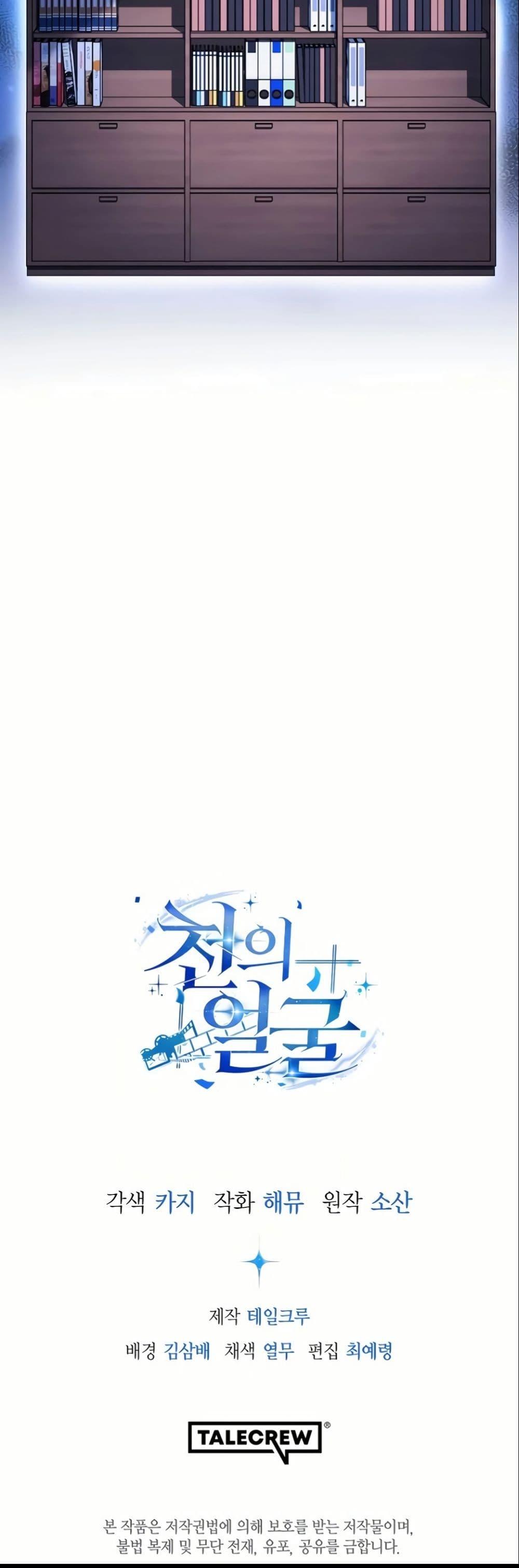 Manga-lc-com อ่านมังงะ อ่านการ์ตูน ออนไลน์ ฟรี A Thousand Faces ตอนที่ 1 2 3 4 5 6 7 8 9 10 11 12 13 14 ฟรี ไม่มีโฆษณา Manga-lc - อ่าน มังงะ อ่าน การ์ตูน ออนไลน์ อ่านมังงะ ฟรี