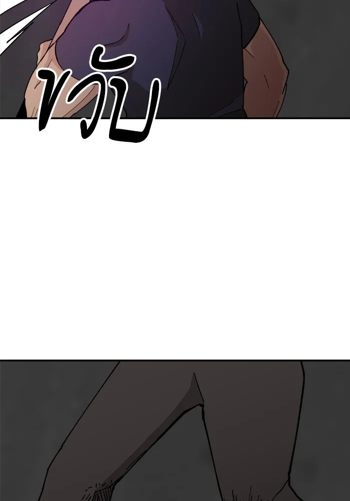 ห้องเรียนสาวแสบ ตอนที่ 20 รูปที่ 32