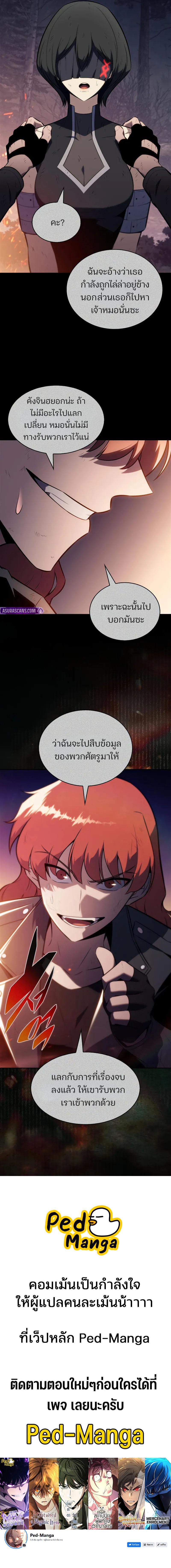 Manga-lc-com อ่านมังงะ อ่านการ์ตูน ออนไลน์ ฟรี I’m the Max-Level Newbie ตอนที่ 1 2 3 4 5 6 7 8 9 10 11 12 13 14 ฟรี ไม่มีโฆษณา Manga-lc - อ่าน มังงะ อ่าน การ์ตูน ออนไลน์ อ่านมังงะ ฟรี