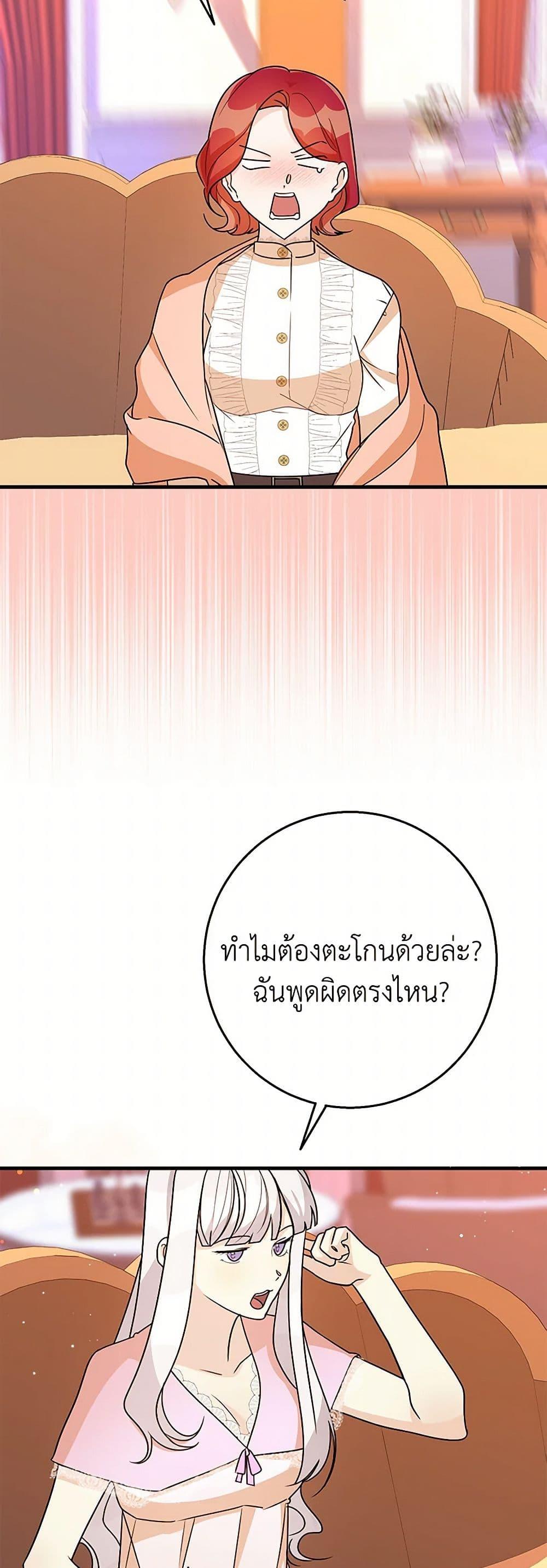 Manga-lc-com อ่านมังงะ อ่านการ์ตูน ออนไลน์ ฟรี Till Divorce Do Us Part! ตอนที่ 1 2 3 4 5 6 7 8 9 10 11 12 13 14 ฟรี ไม่มีโฆษณา Manga-lc - อ่าน มังงะ อ่าน การ์ตูน ออนไลน์ อ่านมังงะ ฟรี