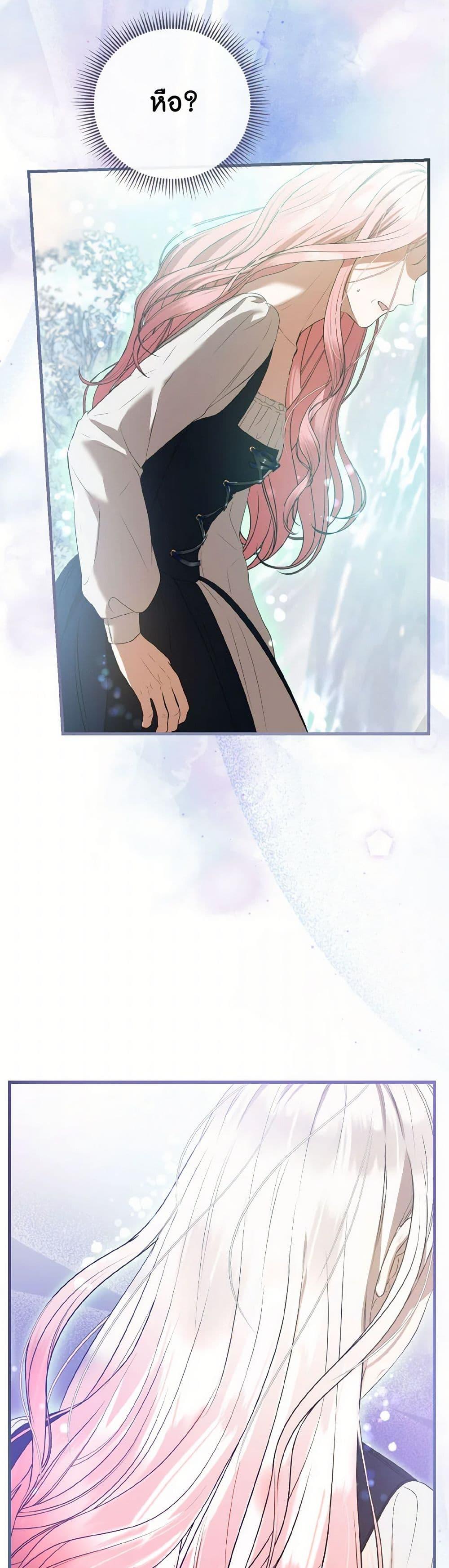 Manga-lc-com อ่านมังงะ อ่านการ์ตูน ออนไลน์ ฟรี I Saw the Future With the Killer Grand Duke ตอนที่ 1 2 3 4 5 6 7 8 9 10 11 12 13 14 ฟรี ไม่มีโฆษณา Manga-lc - อ่าน มังงะ อ่าน การ์ตูน ออนไลน์ อ่านมังงะ ฟรี