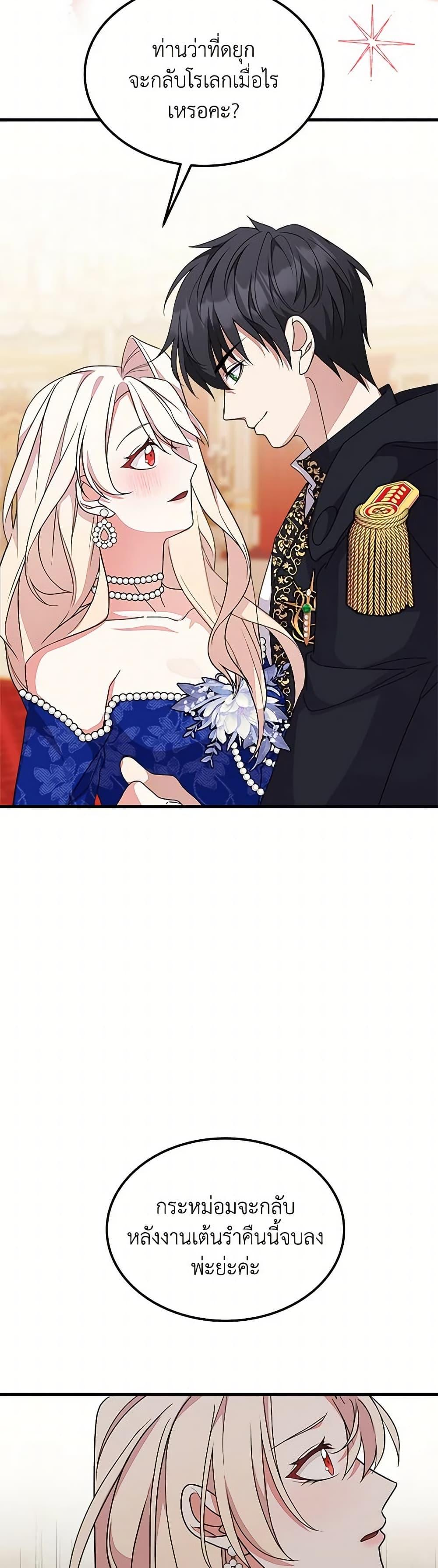 Manga-lc-com อ่านมังงะ อ่านการ์ตูน ออนไลน์ ฟรี For Your Well-Being ตอนที่ 1 2 3 4 5 6 7 8 9 10 11 12 13 14 ฟรี ไม่มีโฆษณา Manga-lc - อ่าน มังงะ อ่าน การ์ตูน ออนไลน์ อ่านมังงะ ฟรี