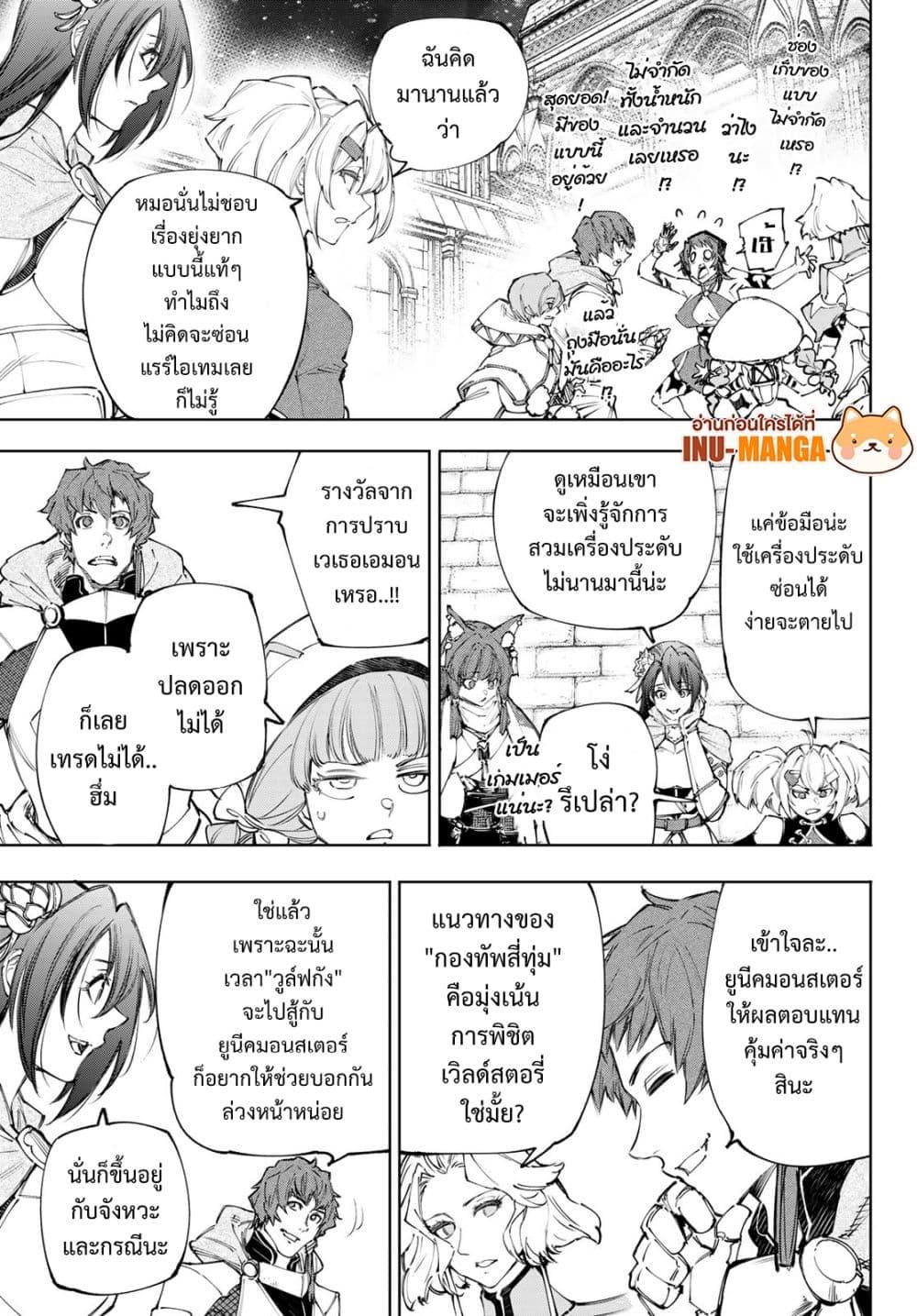 Manga-lc-com อ่านมังงะ อ่านการ์ตูน ออนไลน์ ฟรี Shangri-La Frontier ตอนที่ 1 2 3 4 5 6 7 8 9 10 11 12 13 14 ฟรี ไม่มีโฆษณา Manga-lc - อ่าน มังงะ อ่าน การ์ตูน ออนไลน์ อ่านมังงะ ฟรี