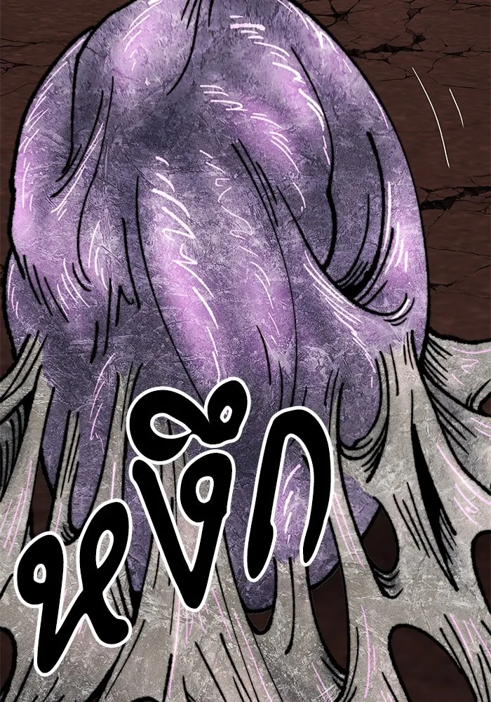 ยอดคนเลเวลทะลุ ตอนที่ 12 การเคลื่อนไหว (2) รูปที่ 142