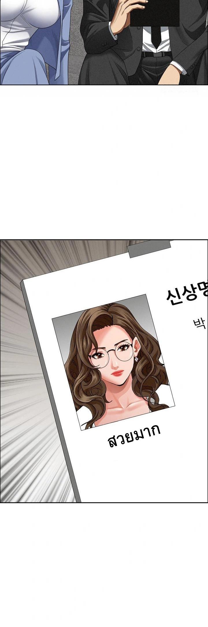 Doujin-Lc- อ่าน โดจิน มังฮวา เกาหลี ญี่ปุ่น จีน แปลไทย Milf Guard ตอนที่ 1 2 3 4 5 6 7 8 9 10 11 12 13 14 ฟรี ไม่มีโฆษณา อ่าน โดจิน Manhwa เกาหลี ญี่ปุ่น จีน เรามีครบ คัดมาให้เน้นๆ โดจิน 18+ รับประกันความฟินโดย  Doujin Lc