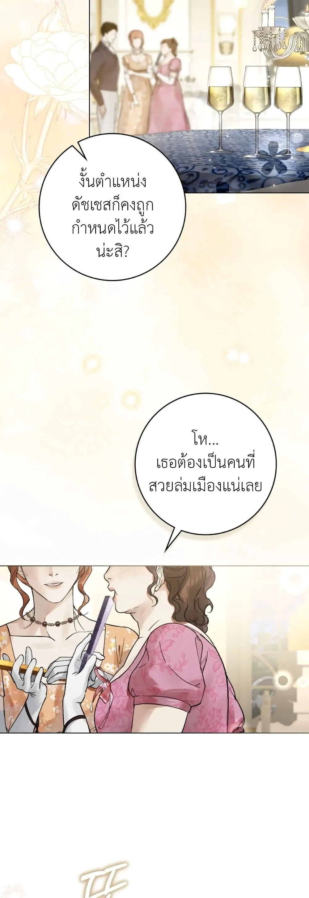 Manga-lc-com อ่านมังงะ อ่านการ์ตูน ออนไลน์ ฟรี A Wicked Husband ตอนที่ 1 2 3 4 5 6 7 8 9 10 11 12 13 14 ฟรี ไม่มีโฆษณา Manga-lc - อ่าน มังงะ อ่าน การ์ตูน ออนไลน์ อ่านมังงะ ฟรี