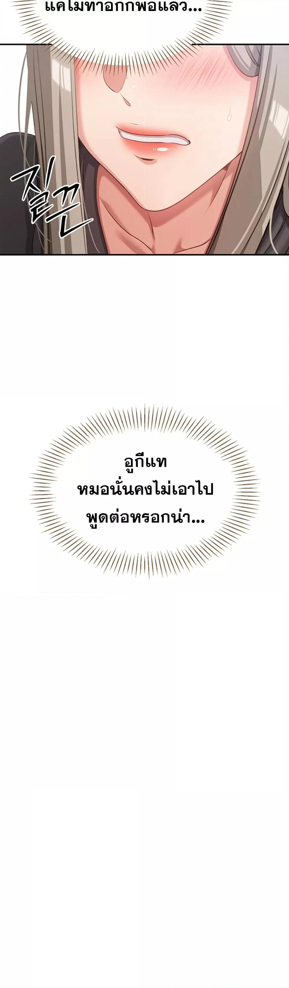 Doujin-Lc- อ่าน โดจิน มังฮวา เกาหลี ญี่ปุ่น จีน แปลไทย Reversed Virtues ตอนที่ 1 2 3 4 5 6 7 8 9 10 11 12 13 14 ฟรี ไม่มีโฆษณา อ่าน โดจิน Manhwa เกาหลี ญี่ปุ่น จีน เรามีครบ คัดมาให้เน้นๆ โดจิน 18+ รับประกันความฟินโดย  Doujin Lc