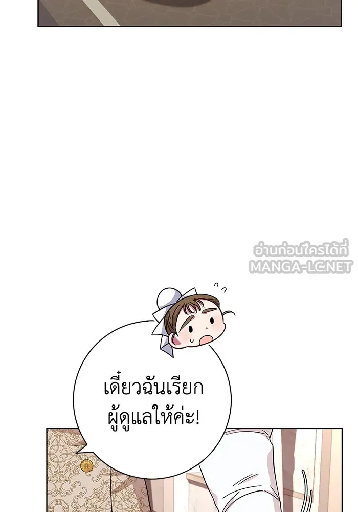 ฉันกลายเป็นแม่พระเอกนิยายจอมเสเพล ตอนที่ 20 รูปที่ 69