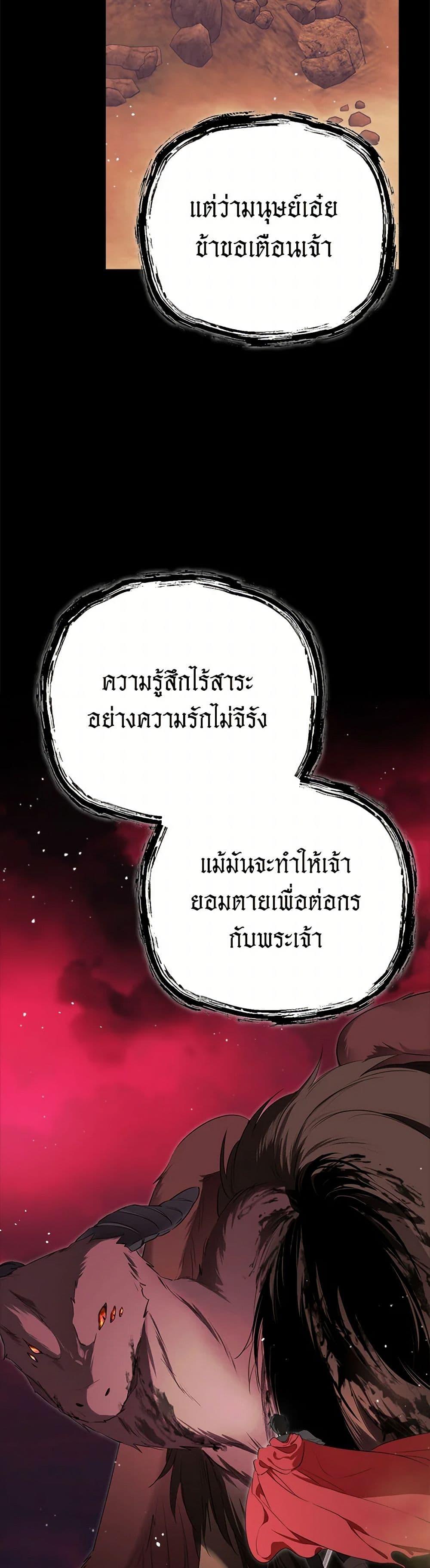 Manga-lc-com อ่านมังงะ อ่านการ์ตูน ออนไลน์ ฟรี I Became the Male Lead’s Stepmother ตอนที่ 1 2 3 4 5 6 7 8 9 10 11 12 13 14 ฟรี ไม่มีโฆษณา Manga-lc - อ่าน มังงะ อ่าน การ์ตูน ออนไลน์ อ่านมังงะ ฟรี