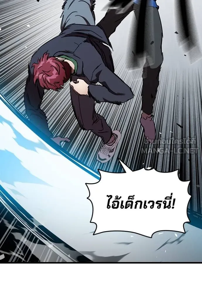 มหาสงครามคนแกร่ง ตอนที่ 16 รูปที่ 12