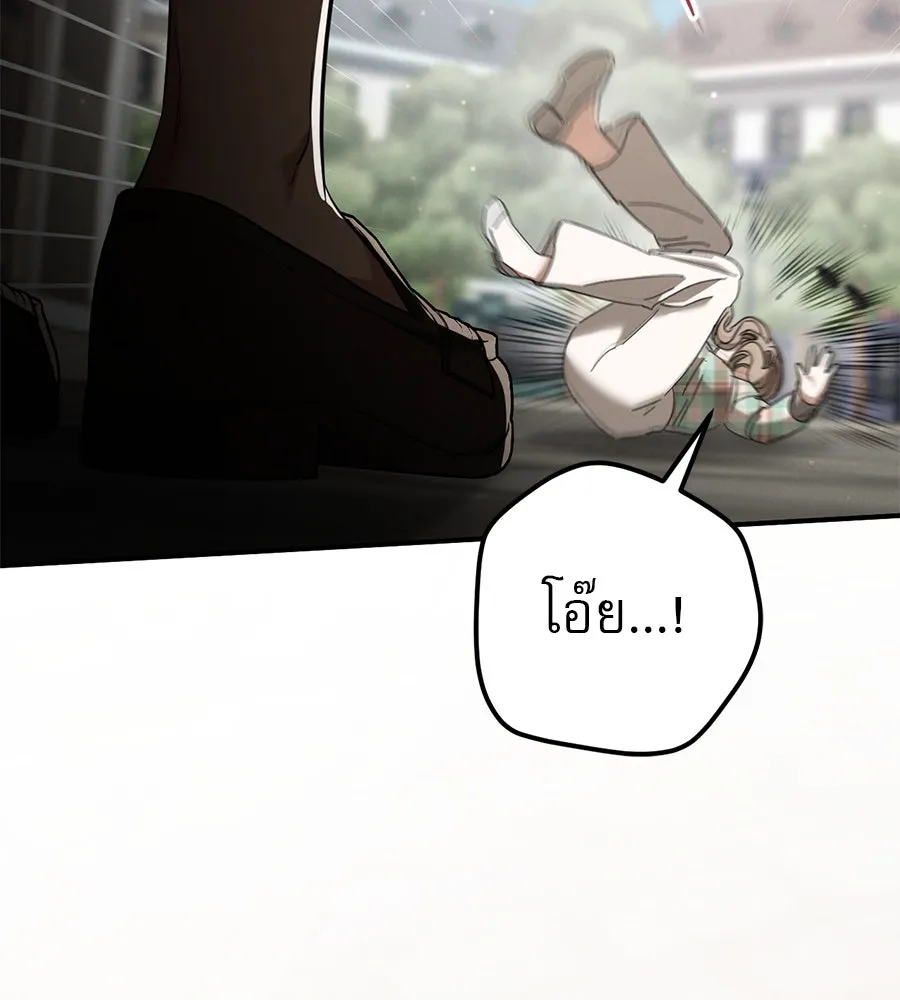 เรือนจำรัก ตอนที่ 47 รูปที่ 5