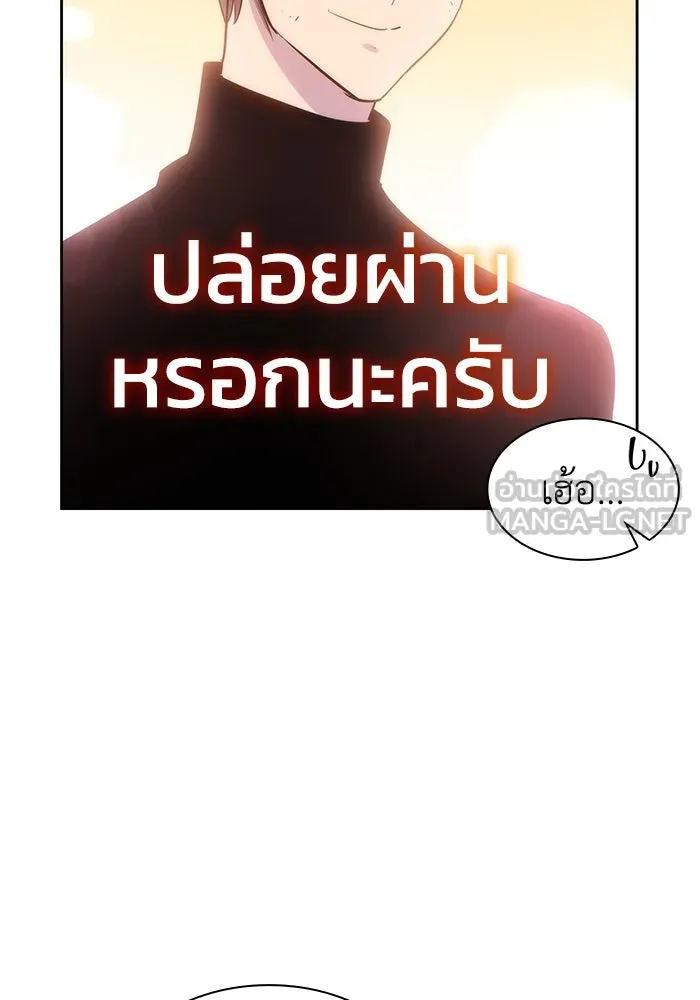 ฟิลเลียโรเซ่กับคำทำนายแห่งมงกุฎหนาม ตอนที่ 39 รูปที่ 30