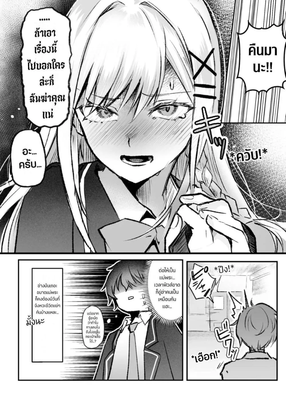 Manga-lc-com อ่านมังงะ อ่านการ์ตูน ออนไลน์ ฟรี Tonari no Seki no Seijo-sama wa Ore ni Kossori Sukaato no Na ตอนที่ 1 2 3 4 5 6 7 8 9 10 11 12 13 14 ฟรี ไม่มีโฆษณา Manga-lc - อ่าน มังงะ อ่าน การ์ตูน ออนไลน์ อ่านมังงะ ฟรี