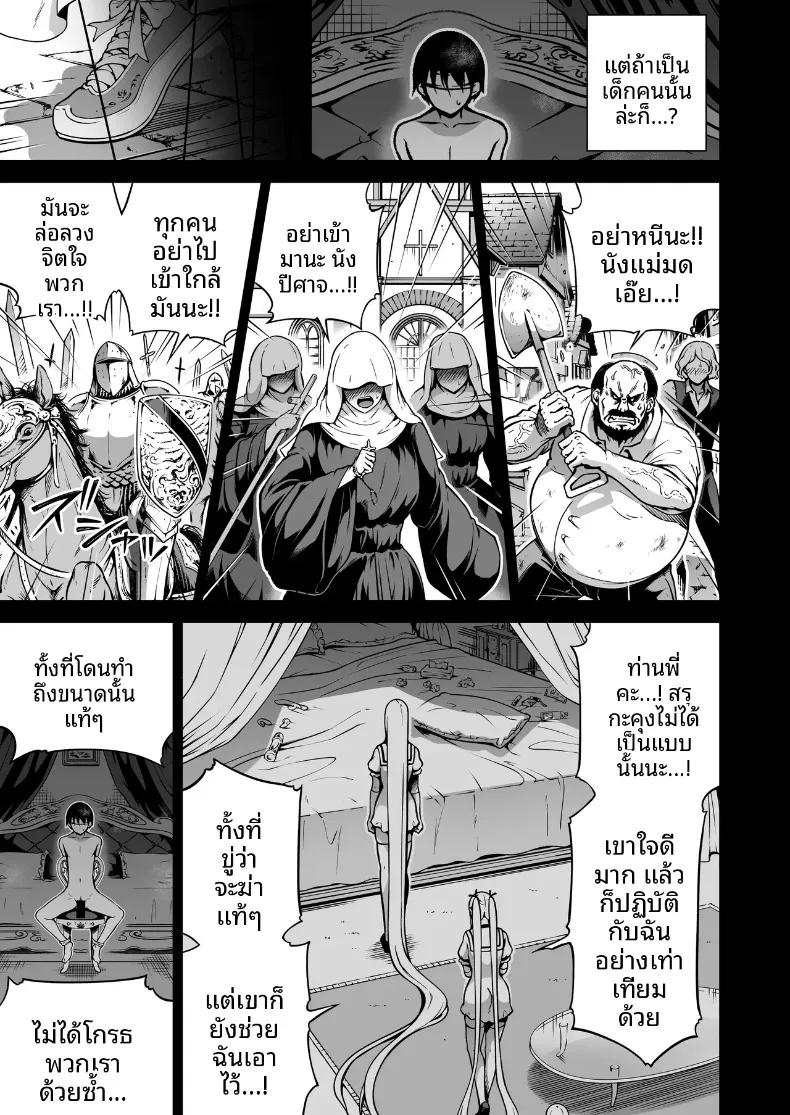Doujin-Lc- อ่าน โดจิน มังฮวา เกาหลี ญี่ปุ่น จีน แปลไทย ผมถูกสามพี่น้องซัคคิวบัสดูดพลัง (Akatsuki Myuuto) ตอนที่ 1 2 3 4 5 6 7 8 9 10 11 12 13 14 ฟรี ไม่มีโฆษณา อ่าน โดจิน Manhwa เกาหลี ญี่ปุ่น จีน เรามีครบ คัดมาให้เน้นๆ โดจิน 18+ รับประกันความฟินโดย  Doujin Lc