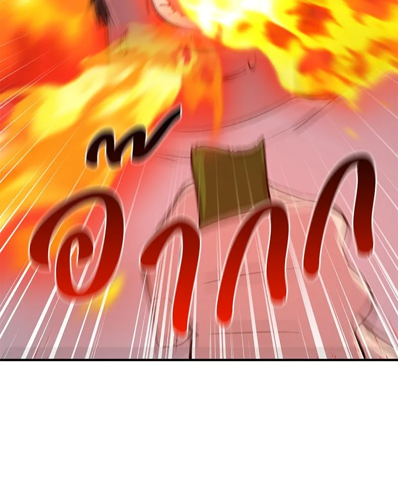 ปลูกผักพิชิตหอคอย ตอนที่ 2 รูปที่ 125