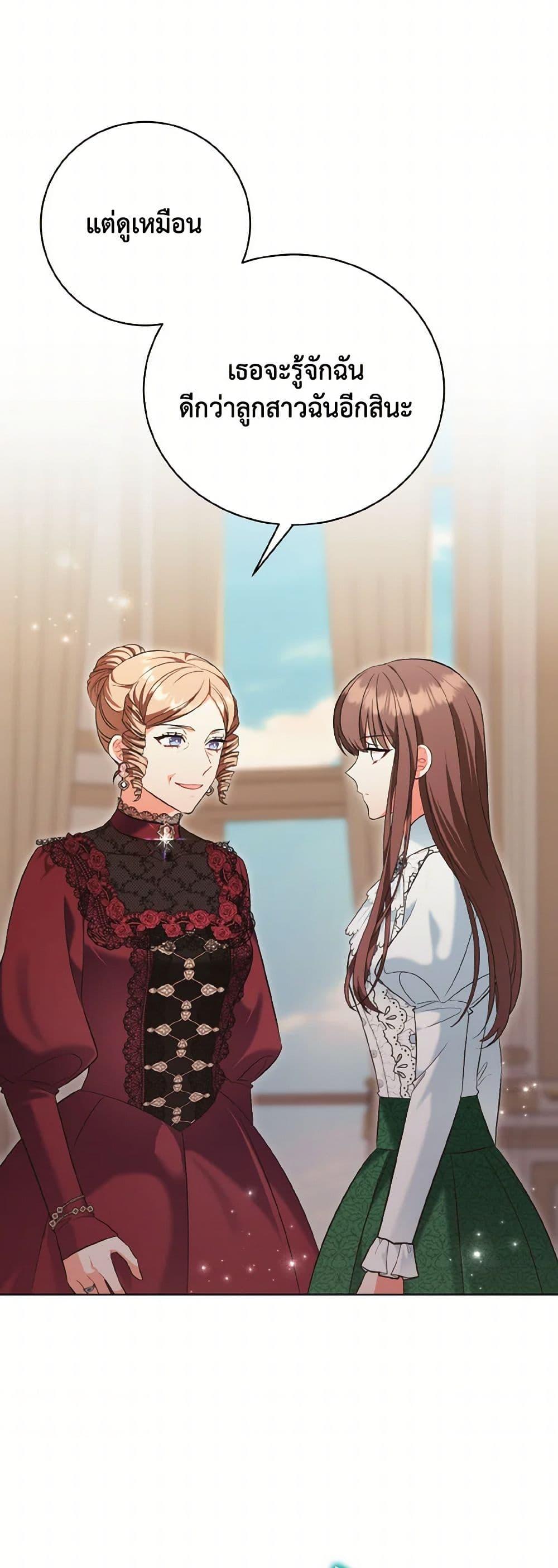 Manga-lc-com อ่านมังงะ อ่านการ์ตูน ออนไลน์ ฟรี The Wicked Ladies in Waiting ตอนที่ 1 2 3 4 5 6 7 8 9 10 11 12 13 14 ฟรี ไม่มีโฆษณา Manga-lc - อ่าน มังงะ อ่าน การ์ตูน ออนไลน์ อ่านมังงะ ฟรี