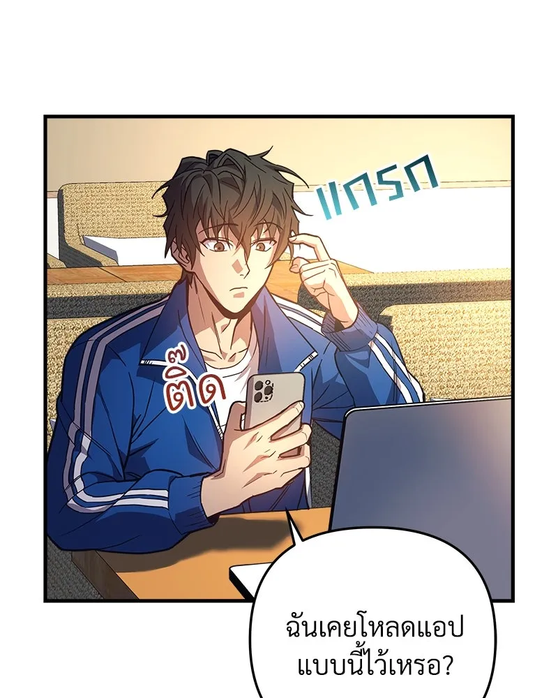 สัปดาห์นี้งดอัปตอนใหม่ ตอนที่ 2 รูปที่ 23