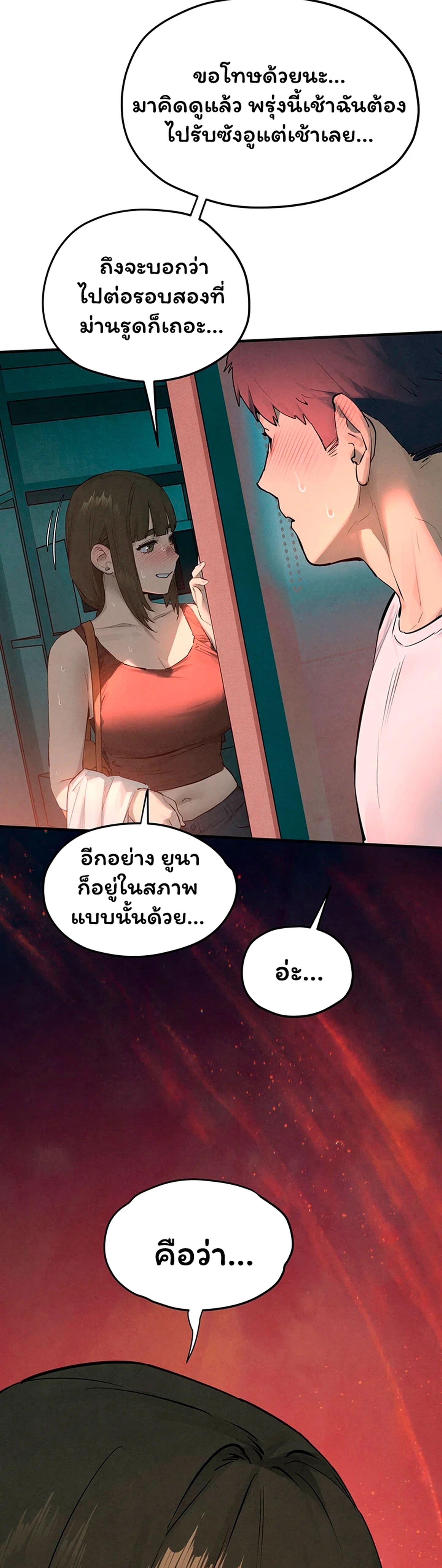 Doujin-Lc- อ่าน โดจิน มังฮวา เกาหลี ญี่ปุ่น จีน แปลไทย Moby Dick ตอนที่ 1 2 3 4 5 6 7 8 9 10 11 12 13 14 ฟรี ไม่มีโฆษณา อ่าน โดจิน Manhwa เกาหลี ญี่ปุ่น จีน เรามีครบ คัดมาให้เน้นๆ โดจิน 18+ รับประกันความฟินโดย  Doujin Lc