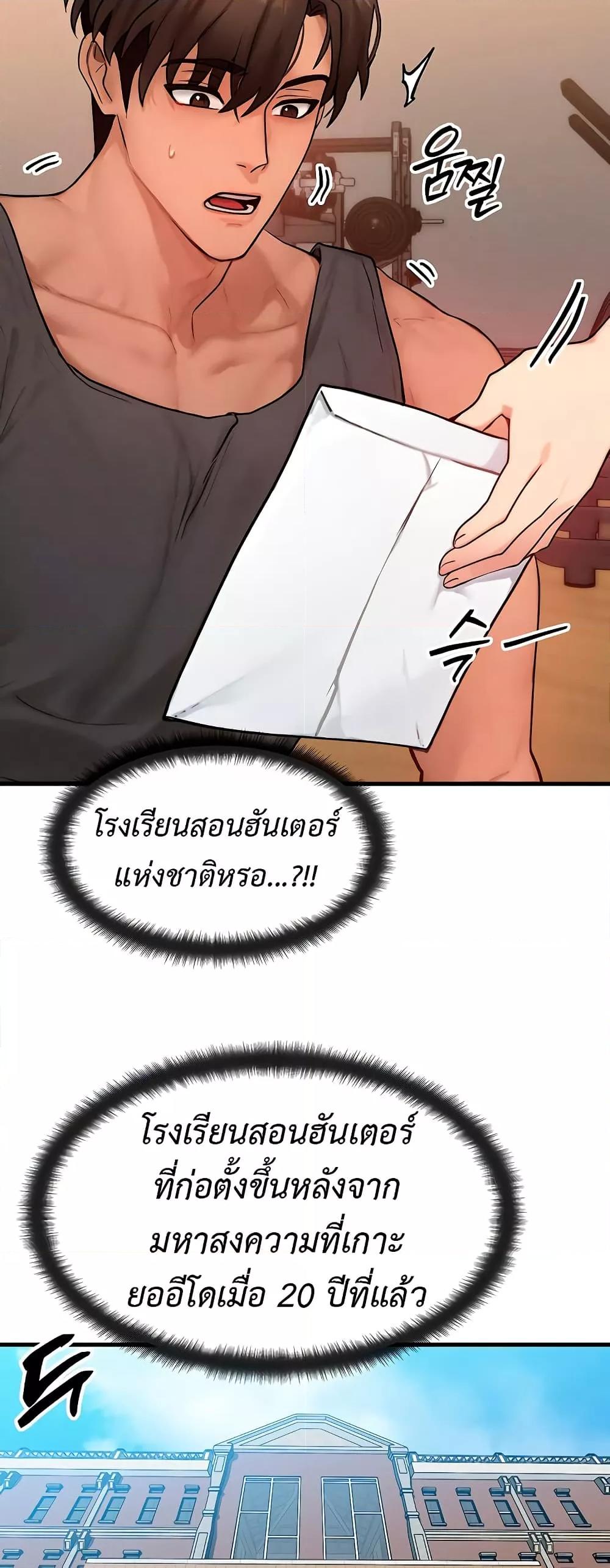 Doujin-Lc- อ่าน โดจิน มังฮวา เกาหลี ญี่ปุ่น จีน แปลไทย My Body Got Switched ตอนที่ 1 2 3 4 5 6 7 8 9 10 11 12 13 14 ฟรี ไม่มีโฆษณา อ่าน โดจิน Manhwa เกาหลี ญี่ปุ่น จีน เรามีครบ คัดมาให้เน้นๆ โดจิน 18+ รับประกันความฟินโดย  Doujin Lc