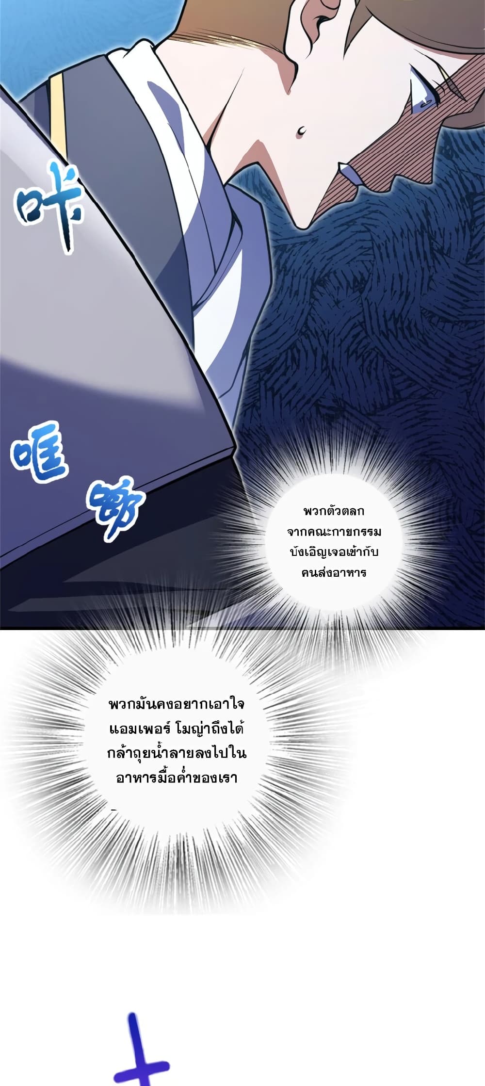Manga-lc-com อ่านมังงะ อ่านการ์ตูน ออนไลน์ ฟรี Release That Witch ตอนที่ 1 2 3 4 5 6 7 8 9 10 11 12 13 14 ฟรี ไม่มีโฆษณา Manga-lc - อ่าน มังงะ อ่าน การ์ตูน ออนไลน์ อ่านมังงะ ฟรี