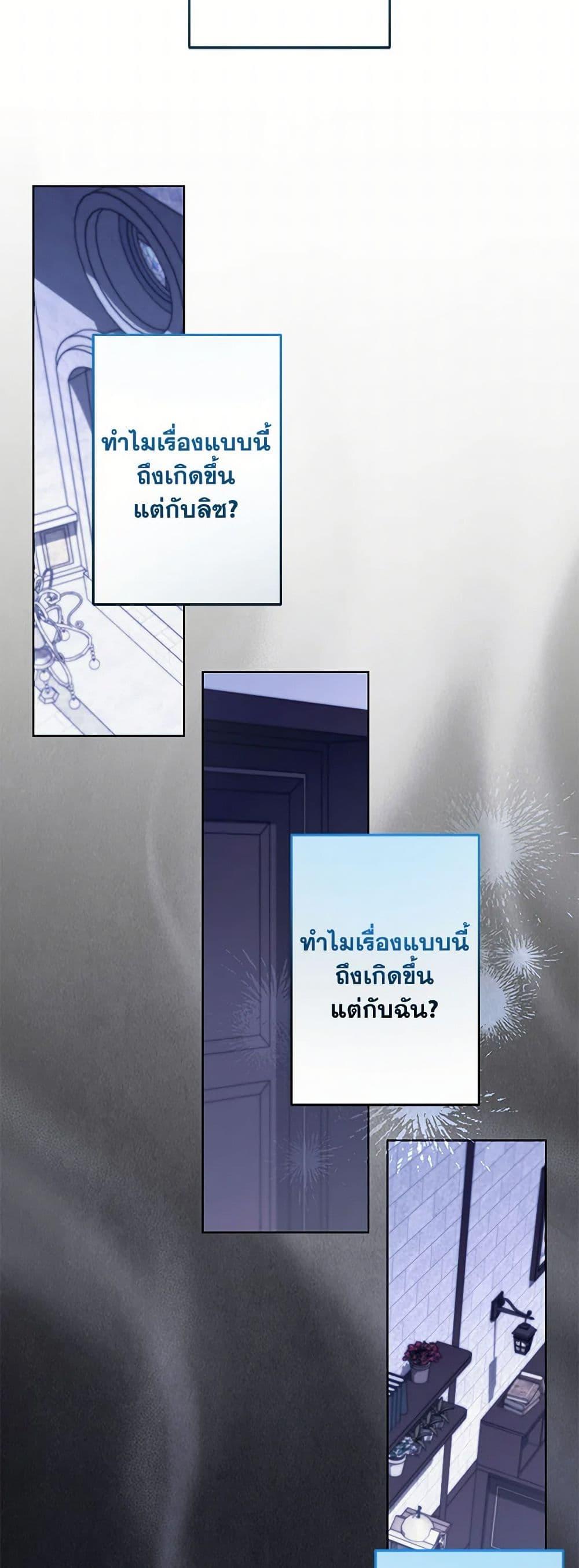 Manga-lc-com อ่านมังงะ อ่านการ์ตูน ออนไลน์ ฟรี I Need to Raise My Sister Right ตอนที่ 1 2 3 4 5 6 7 8 9 10 11 12 13 14 ฟรี ไม่มีโฆษณา Manga-lc - อ่าน มังงะ อ่าน การ์ตูน ออนไลน์ อ่านมังงะ ฟรี