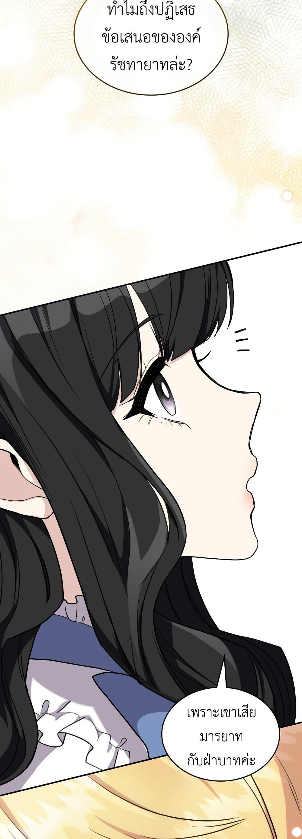 Manga-lc-com อ่านมังงะ อ่านการ์ตูน ออนไลน์ ฟรี I’m Doomed if They Become Obsessed ตอนที่ 1 2 3 4 5 6 7 8 9 10 11 12 13 14 ฟรี ไม่มีโฆษณา Manga-lc - อ่าน มังงะ อ่าน การ์ตูน ออนไลน์ อ่านมังงะ ฟรี