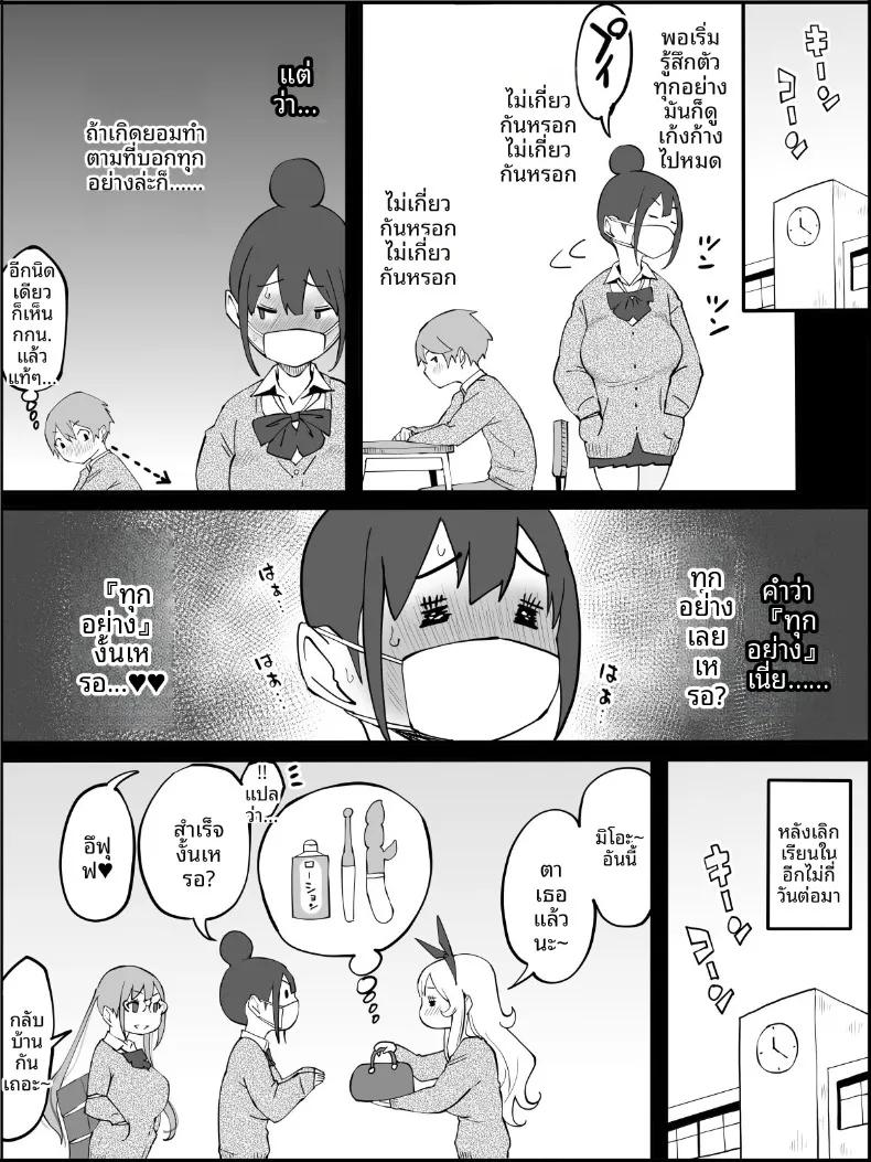 Doujin-Lc- อ่าน โดจิน มังฮวา เกาหลี ญี่ปุ่น จีน แปลไทย ฮาเร็มสัมพันธ์ไม่ผูกมัด (Ail) ตอนที่ 1 2 3 4 5 6 7 8 9 10 11 12 13 14 ฟรี ไม่มีโฆษณา อ่าน โดจิน Manhwa เกาหลี ญี่ปุ่น จีน เรามีครบ คัดมาให้เน้นๆ โดจิน 18+ รับประกันความฟินโดย  Doujin Lc