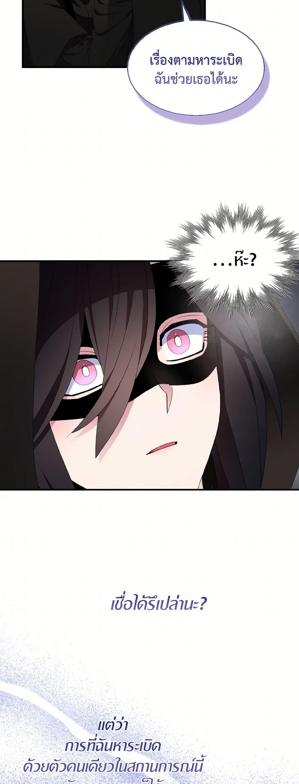 Manga-lc-com อ่านมังงะ อ่านการ์ตูน ออนไลน์ ฟรี I Tried To Be Her Loyal Sword ตอนที่ 1 2 3 4 5 6 7 8 9 10 11 12 13 14 ฟรี ไม่มีโฆษณา Manga-lc - อ่าน มังงะ อ่าน การ์ตูน ออนไลน์ อ่านมังงะ ฟรี