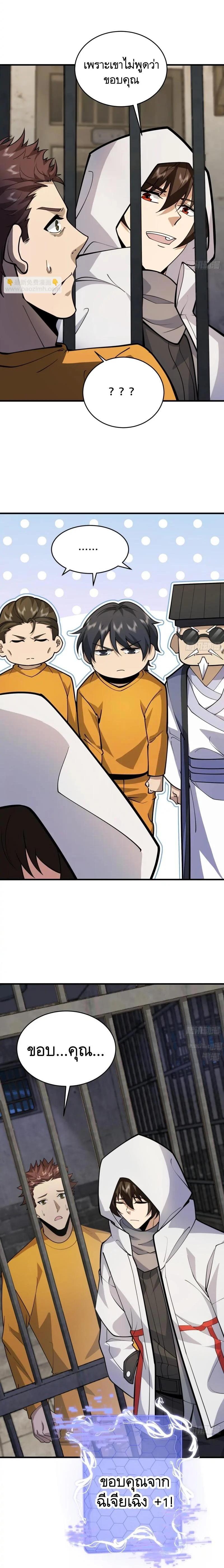 Manga-lc-com อ่านมังงะ อ่านการ์ตูน ออนไลน์ ฟรี The First Order ตอนที่ 1 2 3 4 5 6 7 8 9 10 11 12 13 14 ฟรี ไม่มีโฆษณา Manga-lc - อ่าน มังงะ อ่าน การ์ตูน ออนไลน์ อ่านมังงะ ฟรี