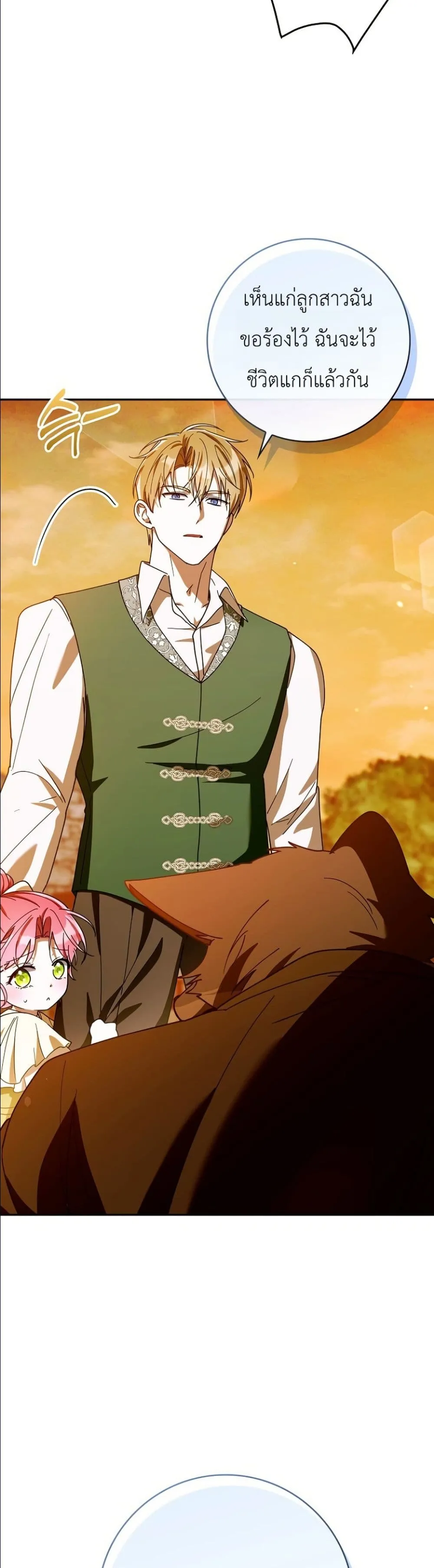 Manga-lc-com อ่านมังงะ อ่านการ์ตูน ออนไลน์ ฟรี I Will Save My Dad ตอนที่ 1 2 3 4 5 6 7 8 9 10 11 12 13 14 ฟรี ไม่มีโฆษณา Manga-lc - อ่าน มังงะ อ่าน การ์ตูน ออนไลน์ อ่านมังงะ ฟรี