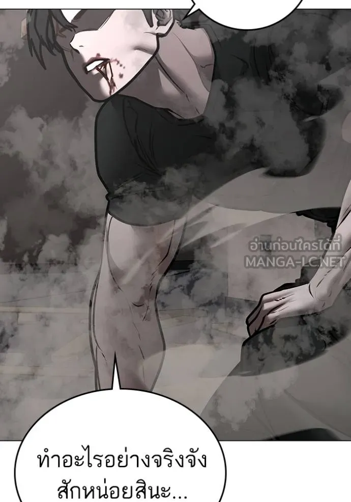 reality ตอนที่ 164 รูปที่ 173