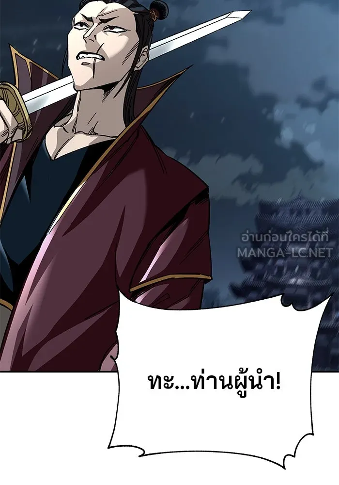 คุณปู่จอมยุทธกับหลานสาวสุดแกร่ง ตอนที่ 29 รูปที่ 102