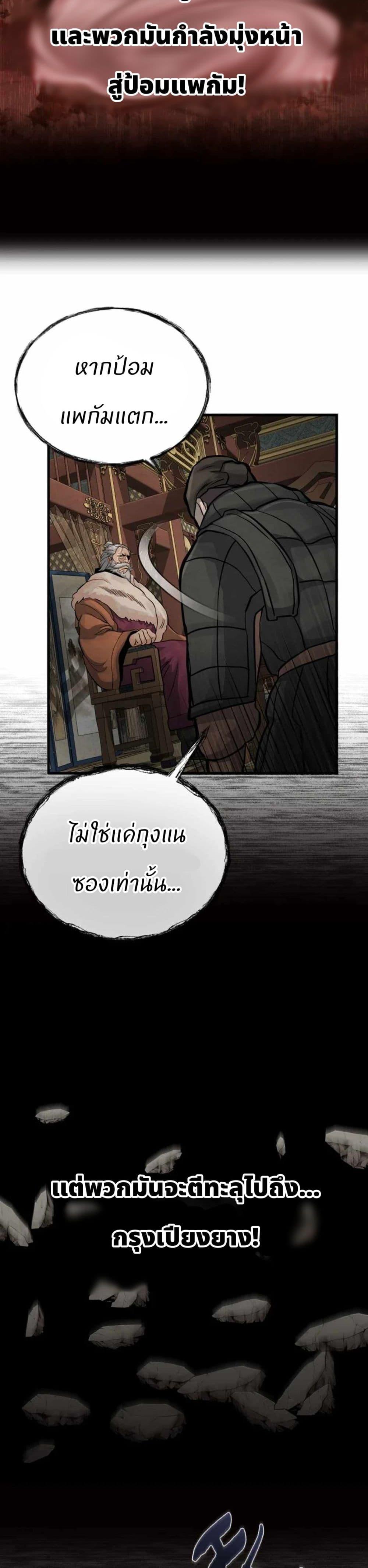 Manga-lc-com อ่านมังงะ อ่านการ์ตูน ออนไลน์ ฟรี Record of a New Goguryeo ตอนที่ 1 2 3 4 5 6 7 8 9 10 11 12 13 14 ฟรี ไม่มีโฆษณา Manga-lc - อ่าน มังงะ อ่าน การ์ตูน ออนไลน์ อ่านมังงะ ฟรี