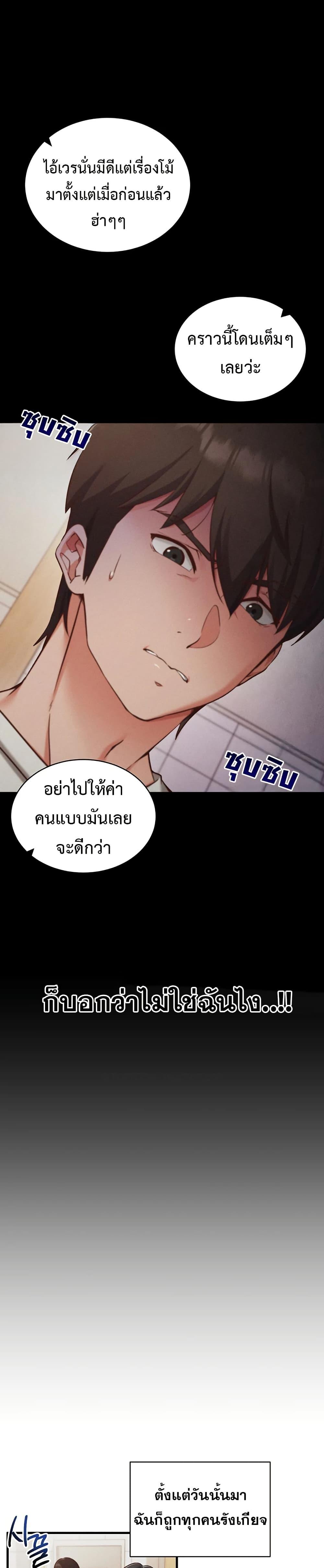 Doujin-Lc- อ่าน โดจิน มังฮวา เกาหลี ญี่ปุ่น จีน แปลไทย Mind Control ตอนที่ 1 2 3 4 5 6 7 8 9 10 11 12 13 14 ฟรี ไม่มีโฆษณา อ่าน โดจิน Manhwa เกาหลี ญี่ปุ่น จีน เรามีครบ คัดมาให้เน้นๆ โดจิน 18+ รับประกันความฟินโดย  Doujin Lc