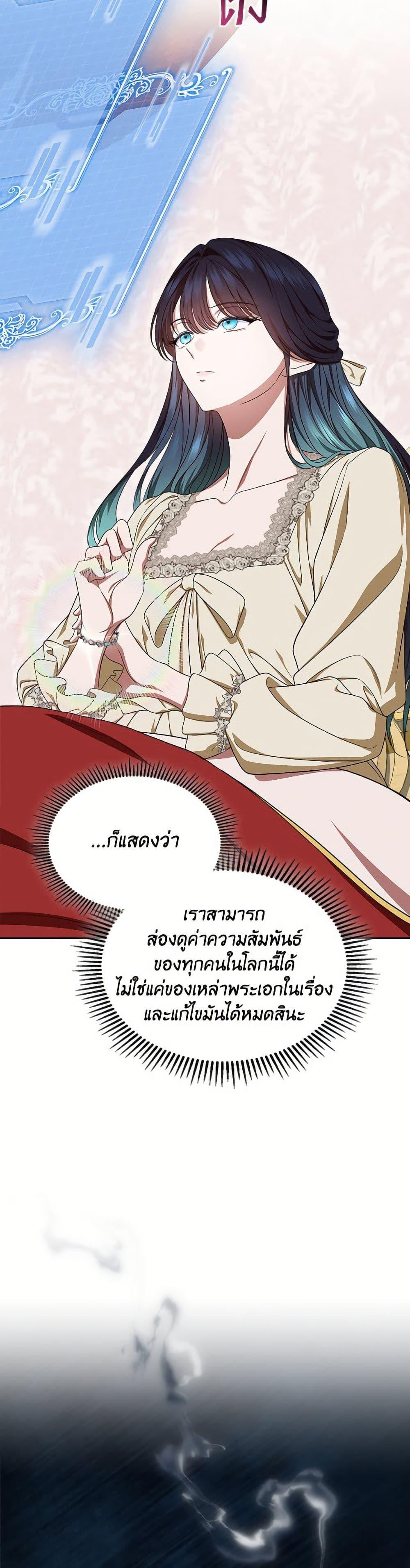 Manga-lc-com อ่านมังงะ อ่านการ์ตูน ออนไลน์ ฟรี I Stole the Heroine’s First Love ตอนที่ 1 2 3 4 5 6 7 8 9 10 11 12 13 14 ฟรี ไม่มีโฆษณา Manga-lc - อ่าน มังงะ อ่าน การ์ตูน ออนไลน์ อ่านมังงะ ฟรี