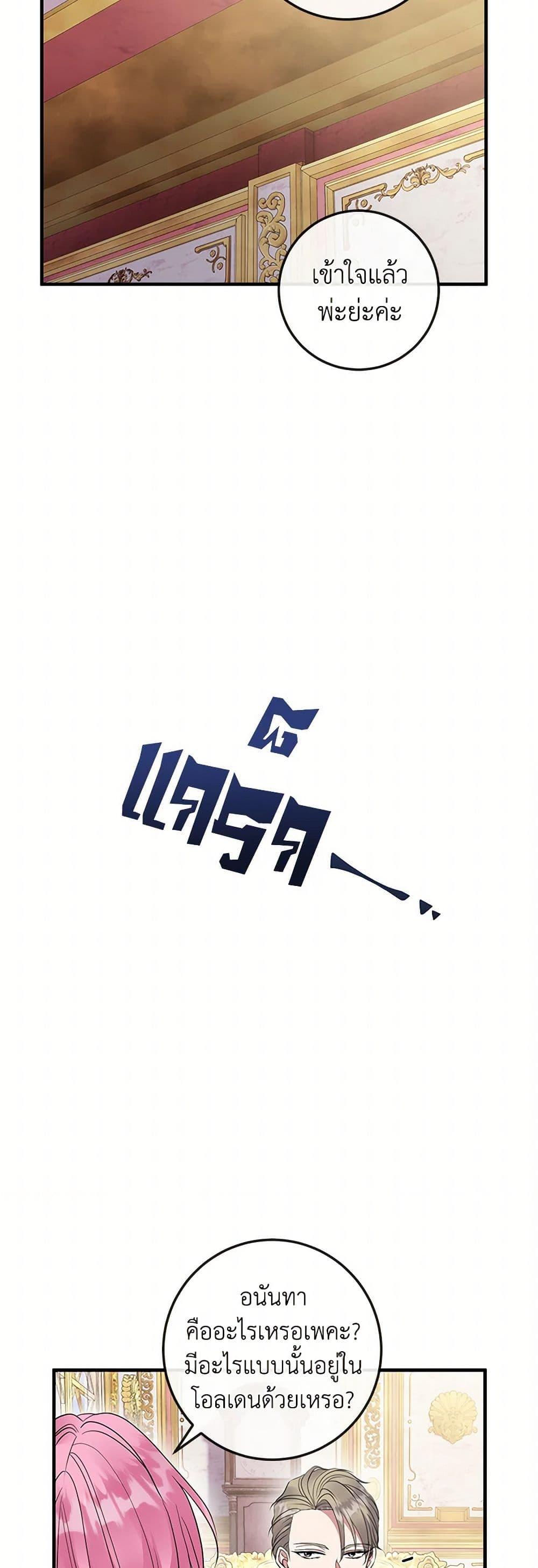 Manga-lc-com อ่านมังงะ อ่านการ์ตูน ออนไลน์ ฟรี Move, I’m Deciding the Ending! ตอนที่ 1 2 3 4 5 6 7 8 9 10 11 12 13 14 ฟรี ไม่มีโฆษณา Manga-lc - อ่าน มังงะ อ่าน การ์ตูน ออนไลน์ อ่านมังงะ ฟรี