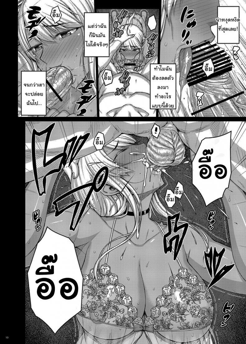 Doujin-Lc- อ่าน โดจิน มังฮวา เกาหลี ญี่ปุ่น จีน แปลไทย เดี๋ยวช่วยเองนะ (C97) [Darabuchidou (Darabuchi)] Tsumareta Ikoku no Hana ตอนที่ 1 2 3 4 5 6 7 8 9 10 11 12 13 14 ฟรี ไม่มีโฆษณา อ่าน โดจิน Manhwa เกาหลี ญี่ปุ่น จีน เรามีครบ คัดมาให้เน้นๆ โดจิน 18+ รับประกันความฟินโดย  Doujin Lc
