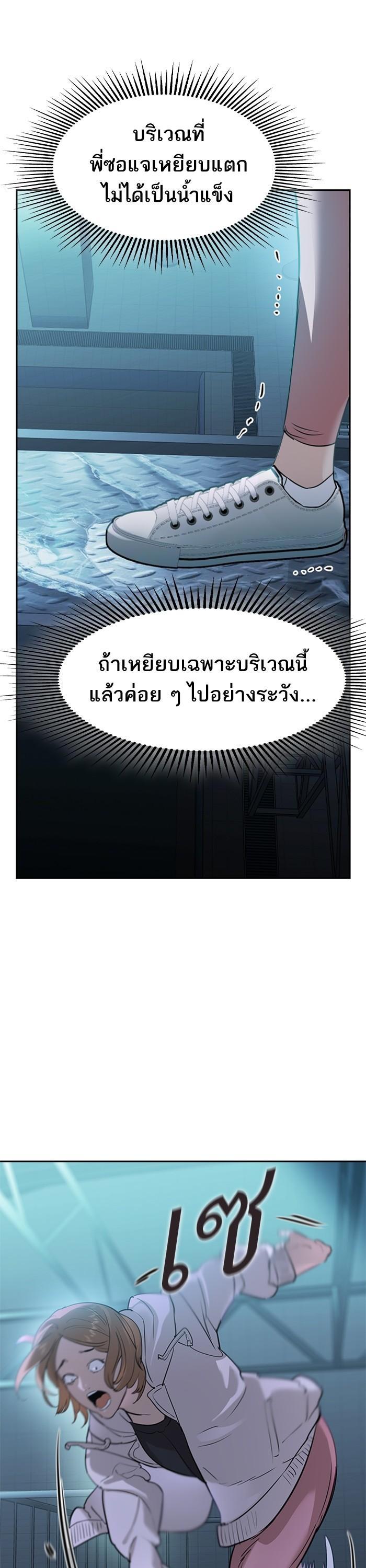 Manga-lc-com อ่านมังงะ อ่านการ์ตูน ออนไลน์ ฟรี The World Is Money and Power กลโกงโลกพนัน ตอนที่ 1 2 3 4 5 6 7 8 9 10 11 12 13 14 ฟรี ไม่มีโฆษณา Manga-lc - อ่าน มังงะ อ่าน การ์ตูน ออนไลน์ อ่านมังงะ ฟรี