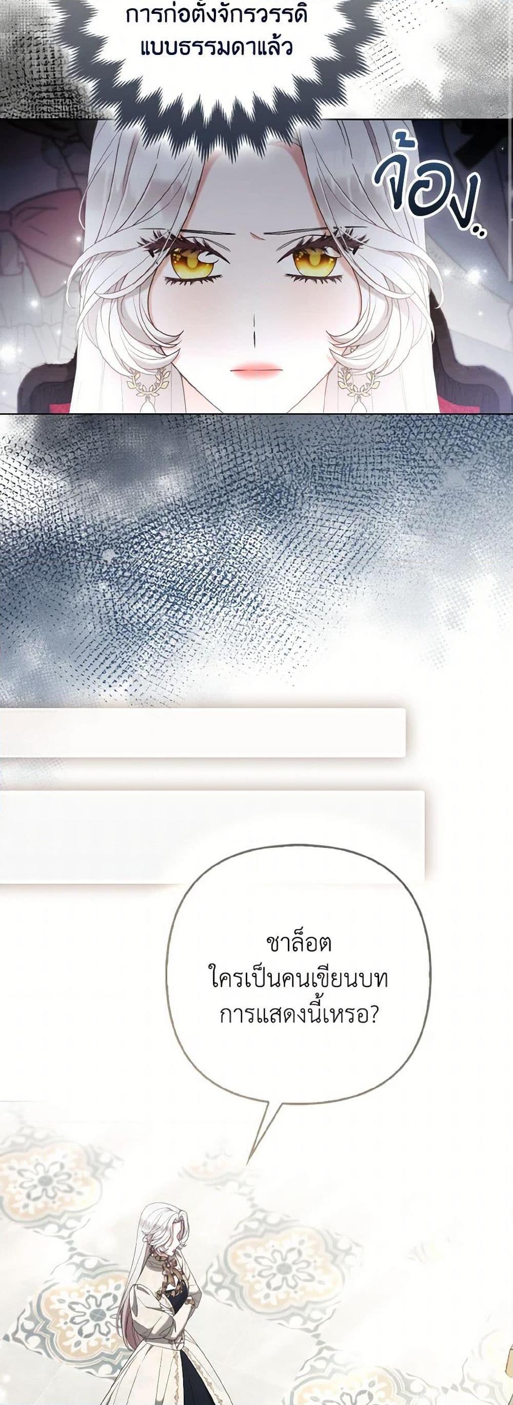 Manga-lc-com อ่านมังงะ อ่านการ์ตูน ออนไลน์ ฟรี The Grand Duke’s Fox Princess ตอนที่ 1 2 3 4 5 6 7 8 9 10 11 12 13 14 ฟรี ไม่มีโฆษณา Manga-lc - อ่าน มังงะ อ่าน การ์ตูน ออนไลน์ อ่านมังงะ ฟรี