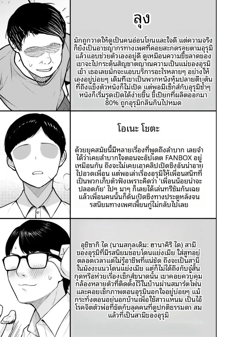 Doujin-Lc- อ่าน โดจิน มังฮวา เกาหลี ญี่ปุ่น จีน แปลไทย เพราะภรรยาผมที่หน้าอกใหญ่เกินไป (Diisuke) (Touhou Project) ตอนที่ 1 2 3 4 5 6 7 8 9 10 11 12 13 14 ฟรี ไม่มีโฆษณา อ่าน โดจิน Manhwa เกาหลี ญี่ปุ่น จีน เรามีครบ คัดมาให้เน้นๆ โดจิน 18+ รับประกันความฟินโดย  Doujin Lc
