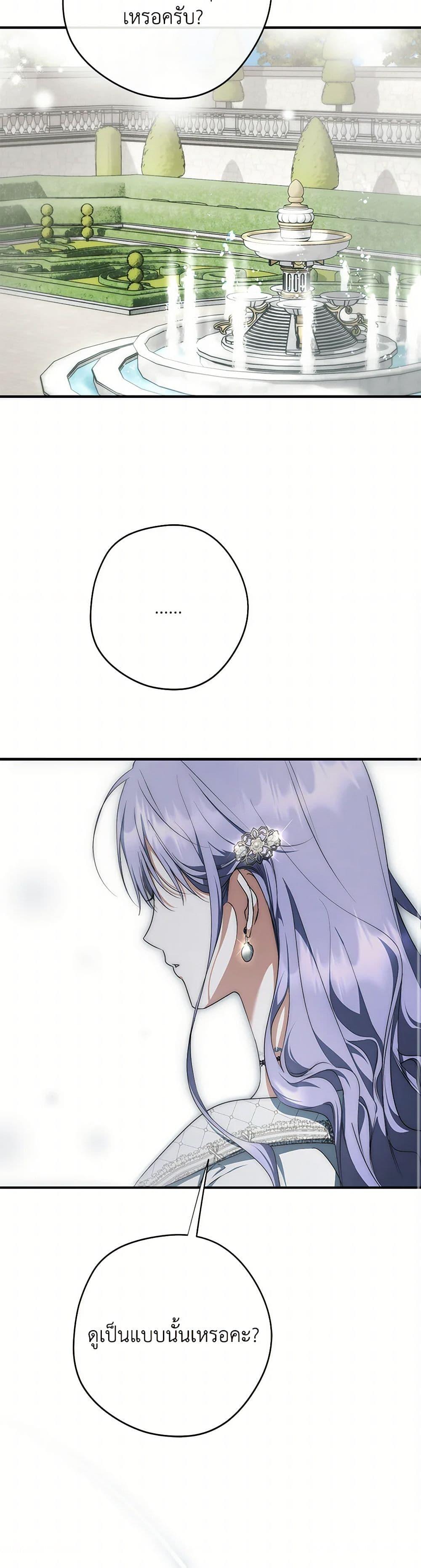 Manga-lc-com อ่านมังงะ อ่านการ์ตูน ออนไลน์ ฟรี An Extra Stole the Male Leads ตอนที่ 1 2 3 4 5 6 7 8 9 10 11 12 13 14 ฟรี ไม่มีโฆษณา Manga-lc - อ่าน มังงะ อ่าน การ์ตูน ออนไลน์ อ่านมังงะ ฟรี